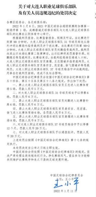 但在这里我们谈论的是那些绝对想要留在国米的球员，而国米俱乐部也绝对想要继续留住球员。